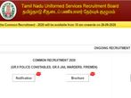TN Police Recruitment 2020: TNUSRB Notification For 10,906 Constable, Warder And Fireman Posts