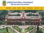 TNAU Rank List 2020: Check Tamil Nadu Agricultural University Rank List 2020 At tnau.ac.in