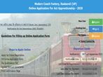 Modern Coach Factory Recruitment 2020 For 110 Trade Apprentice Posts, Apply Online Before December 1