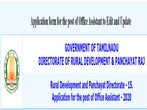 Tamil Nadu RDPR Recruitment 2020 For 23 Office Assistant Posts, Apply Online Before November 30