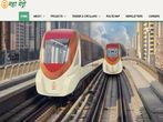 Maha Metro Recruitment 2020 For 139 Supervisory And Non-Supervisory Posts, Apply Online From December 14