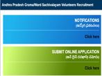AP Grama Sachivalayam Recruitment 2021 For 918 Grama Volunteers In APGS Krishna, Apply Online Before Jan 11