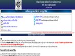UP Deled BTC 3rd Semester Result Declared, Check Direct Link