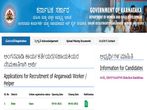 WCD Bidar Recruitment 2021 For 238 Anganwadi Helpers And Anganwadi Workers. Apply Online Before February 6
