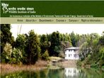Wildlife Institute Of India Recruitment 2021 For Project Associate And Project Scientist, Apply Before Jan 20 Wildlife Institute Of India Recruitment 2021 For Project Associate And Project Scientist, Apply Before Jan 20