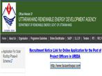 UREDA Recruitment 2021 Notification For Project Officer Posts, Apply Online Before March 13
