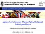 Bal Vikas UP Recruitment 2021 For Anganwadi Workers And Anganwadi Helpers Posts, Apply Online Before April 16