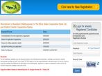 Bihar State Cooperative Bank Recruitment 2021 For 200 Assistant Posts, BSCB Assistant Application Starts Today
