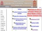 Karnataka Government Recruitment 2021 For 56 KSCDRC President, Member And Women Member. Apply Before July 1