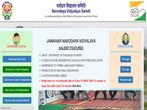 JNVST Admit Card 2021 Class 6 Released, Check Download LInk