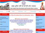 UPPRPB Jail Warder Result 2021 Declared, Check Merit List And Cut-off