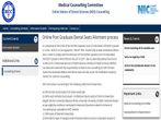 NEET MDS Counselling 2021 Registration Begins NEET MDS Counselling 2021 Registration Begins
