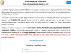TNEA Random Number 2021 Released At tneaonline.org