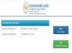 Cochin Shipyard Limited Recruitment 2021 For 70 Executive Trainees Post, Apply Online Before October 27