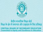 Cbse Term 1 Results 2022 To Be Declared Anytime Soon Here S How To Download Class 10 12 Result