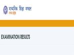 MP Board 10th 12th Result 2022 Update: MPBSE Matric, Inter Results To Be Released Tomorrow On mpresults.nic.in