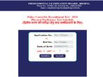 MPPEB Constable PPT Admit Card Released, Steps To Download Police Constable PPT Call Letter On peb.mp.gov.in MPPEB Constable PPT Admit Card Released, Steps To Download Police Constable PPT Call Letter On peb.mp.gov.in