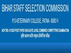BSSC Urdu Anuwadak Final Result 2022 Out, Download BSSC Urdu Anuwadak 2022 Final Result On bssc.bihar.gov.in