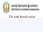 TN 10th Result 2022: Tamil Nadu SSLC Result To Be Declared On June 20, Steps To Check Tamil Nadu Board Results