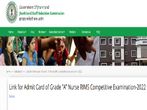 JSSC Grade A Nurse Admit Card 2022 Released, Download JSSC CBT Grade A Nurse Call Letter On jssc.nic.in JSSC Grade A Nurse Admit Card 2022 Released, Download JSSC CBT Grade A Nurse Call Letter On jssc.nic.in