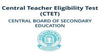 CTET December 2024 Admit Cards Released: Everything You Need to Know CTET December 2024 Admit Cards Released: Everything You Need to Know
