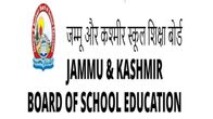 JKBOSE Hard Zone Exams 2025: Check the Timetable for Class 10, 11, and 12