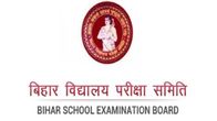 BSEB Class 12 Result 2025: How to Check, Official Websites & Key Details