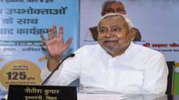 Bihar Govt Makes Student Credit Card Loans Interest-Free: CM Nitish Kumar’s Big Step for Students Bihar Govt Makes Student Credit Card Loans Interest-Free: CM Nitish Kumar’s Big Step for Students