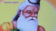 Delhi Government Offices Closed on October 7 for Valmiki Jayanti 2025