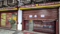 PNB Apprentice Recruitment 2026: Notification Out for 5,138 Posts PNB Apprentice Recruitment 2026: Notification Out for 5,138 Posts