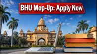 BHU UG Mop-Up 2026: Registration Starts September 12 – Don’t Miss These Crucial Deadlines