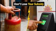 LPG Subsidy Alert: Complete Your Biometric Aadhaar e-KYC by October 1 or Risk Losing Your Benefits
