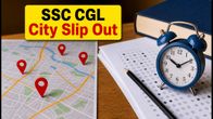 SSC CGL 2026 Exam City Slip Released: Check Your Shift and Date Details Now
