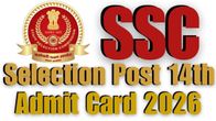 SSC Selection Post 14th Admit Card 2026 Sarkari Result