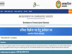 MP Junior Salesman Vacancy: मध्य प्रदेश सहकारिता विभाग में सेल्समैन के 3629 पदों पर भर्ती