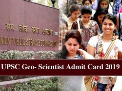 UPSC Geo Scientist Admit Card 2019: यूपीएससी भू-वैज्ञानिक परीक्षा एडमिट कार्ड जारी