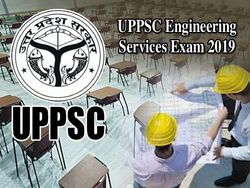 UPPSC Recruitment 2020 / यूपीपीएससी भर्ती 2020: 712 पदों पर निकली सरकारी नौकरी, ऐसे करें आवेदन