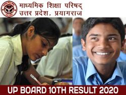UP Board 10th Result 2020 Update: यूपीएमएसपी यूपी बोर्ड 10वीं रिजल्ट 2020 आसानी से यहां करें चेक
