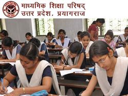 UP Board 12th Result 2020 Updates: यूपीएमएसपी यूपी बोर्ड 12वीं रिजल्ट 2020 आसानी से यहां करें चेक