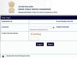 UPSC Recruitment 2020 Notification : यूपीएससी भर्ती 2020 सरकारी नौकरी के लिए 12 मार्च तक करें आवेदन