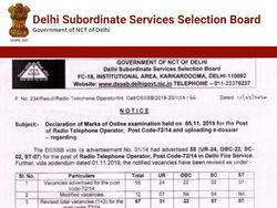 DSSSB Result 2020: डीएसएसएसबी जूनियर सोशल इंजीनियर और रेडियो टेलीफोन ऑपरेटर भर्ती 2020 परिणाम जारी