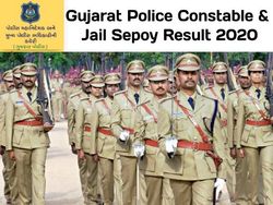 Gujarat Police Constable Result 2020:गुजरात पुलिस कांस्टेबल और जेल सिपाही परिणाम 2020 जारी, करें चेक