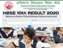 HBSE 10th Result 2020 Check: हरियाणा बोर्ड 10वीं रिजल्ट 2020 घोषित, एचबीएससी 10वीं टॉपर लिस्ट 2020
