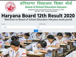 HBSE 12th Result 2020 Declared: हरियाणा बोर्ड 12वीं रिजल्ट 2020 घोषित, मोबाइल पर ऐसे करें रिजल्ट चेक