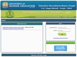 पंजाब शिक्षा बोर्ड भर्ती 2020: पंजाब में 1664 ईटीटी शिक्षकों की निकली भर्ती, 25 मार्च तक करें आवेदन