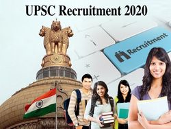 UPSC Recruitment 2020: यूपीएससी असिस्टेंट इंजिनियर भर्ती 2020 नोटिफिकेशन जारी,2 अप्रैल तक करें आवेदन