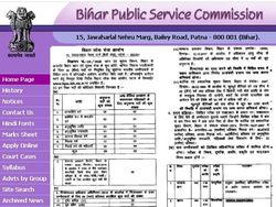 BPSC Recruitment 2020 Notification: बीपीएससी भर्ती 2020 नोटिफिकेशन जारी, ऐसे करें आवेदन