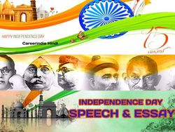 Independence Day Speech In Hindi 2022: छात्र टीचर 15 अगस्त पर बेहतरीन भाषण की तैयारी यहां से करें