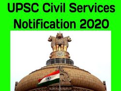 UPSC Mission Karmayogi IAS Officers: कैबिनेट की मिशन कर्मयोगी को मंजूरी,जानिए कैसे होगा काम और फायदा