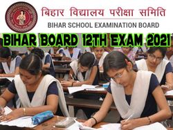 Bihar Board 12th Exam 2021 Date Time: बिहार बोर्ड 12वीं परीक्षा 2021 डेटशीट टाइम टेबल शेड्यूल पीडीएफ